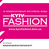 Международный фестиваль KYIV FASHION - 2019